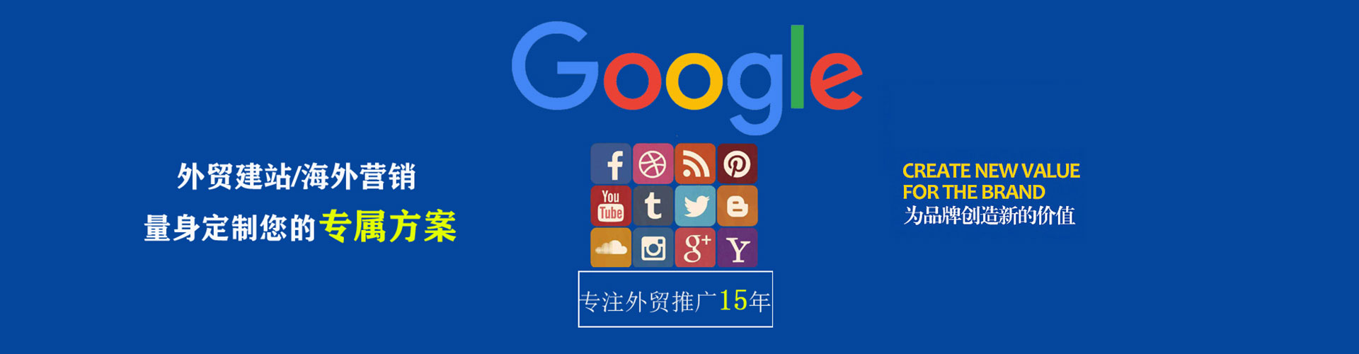 上虞百度推广排名